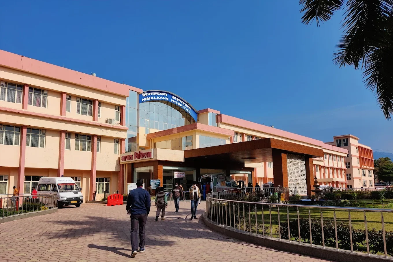 Himalayan Institute of Medical Sciences edited